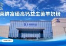 倍莱鲜介绍，隆力奇倍莱鲜简介