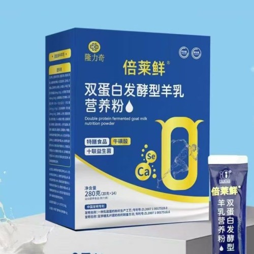 倍莱鲜双蛋白发酵型羊乳营养粉