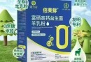 倍莱鲜羊乳粉的作用有哪些？