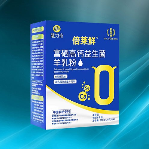 倍莱鲜富硒高钙益生菌羊乳粉